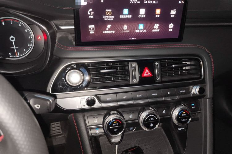 Used Genesis G70 2023 2.0T Rear-Drive Luxury Edition Audio And AC Panel