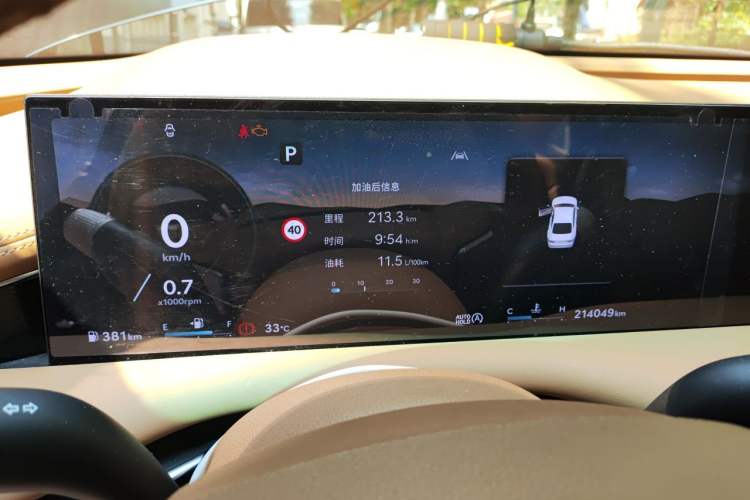 Used Genesis G80 2024 2.5T Rear-Drive Luxury Edition Instrument Cluster