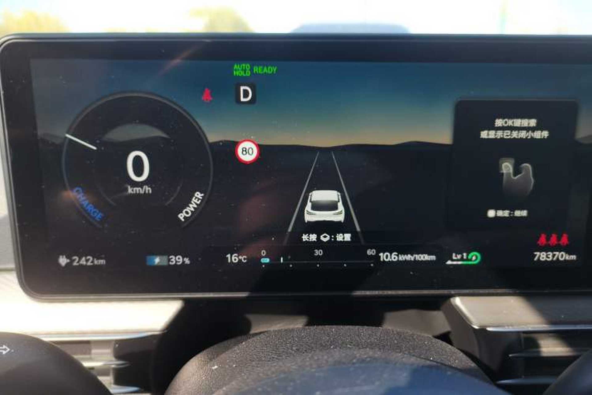 Used Genesis GV60 2023 Single-Motor Rear-Drive Luxury Edition Instrument Cluster