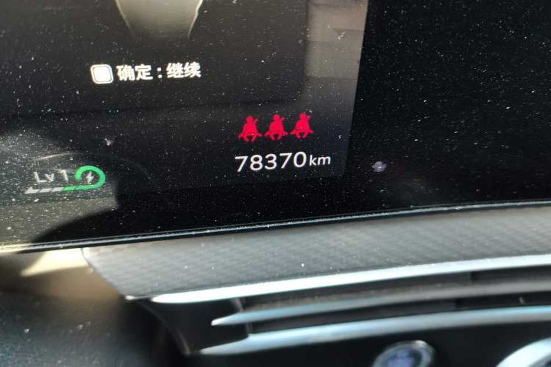 Used Genesis GV60 2023 Single-Motor Rear-Drive Luxury Edition Odometer Close Up