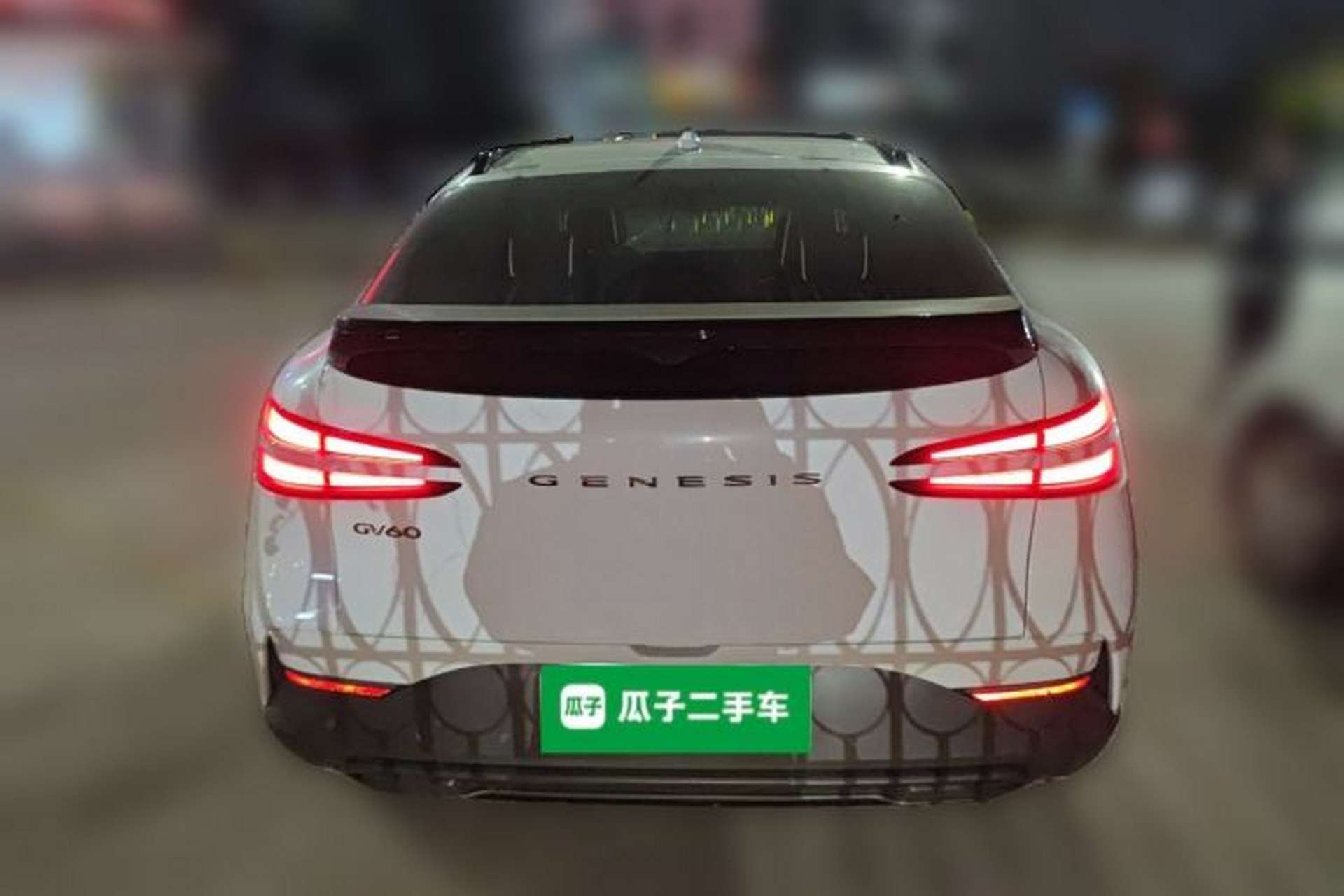 Used Genesis GV60 2023 Dual-Motor All-Wheel-Drive Flagship Edition Rear