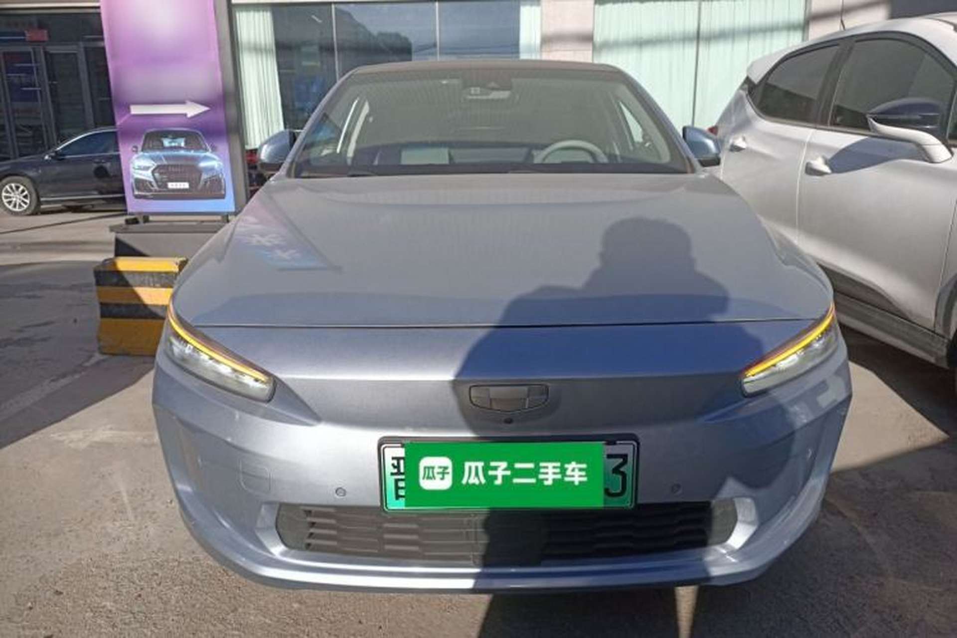 Used Geometry A 2019 Upgraded Model High-Energy Ultra-Long Range – PowerCube Version Front