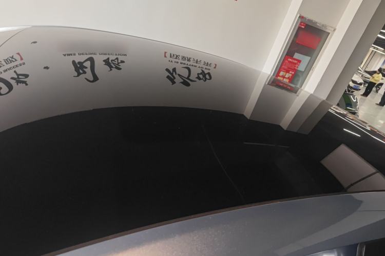 Used Geometry A 2019 High-Energy Ultra-Long Range PowerCube Version Roof