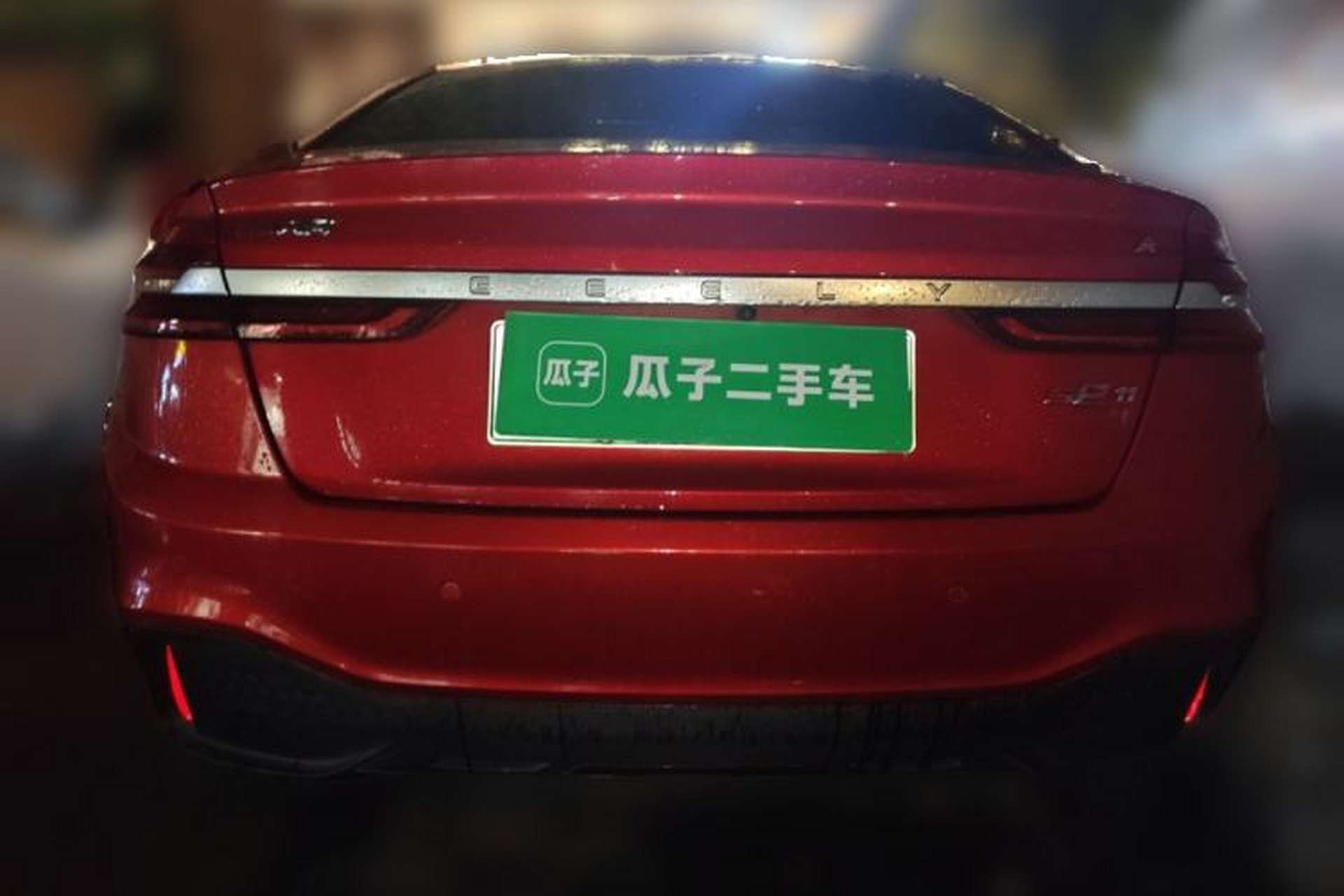 Used Geometry A 2019 High-Value Standard Range Cube Edition Rear