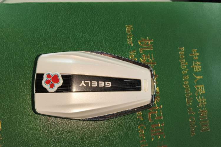 Used Geometry A 2019 Upgraded Model High-Performance Standard Range Power Cube Version Vehicle Key