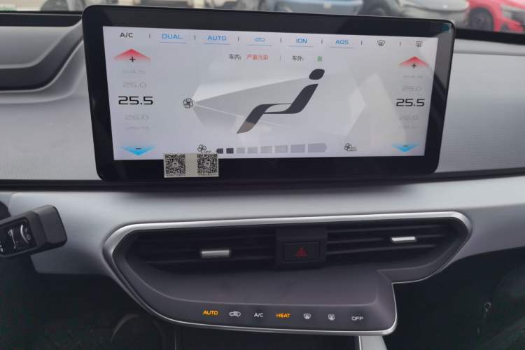 Used Geometry A 2019 Upgraded Model High-Performance Standard Range Power Cube Version Audio And AC Panel