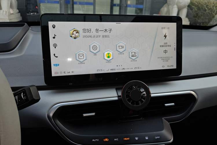 Used Geometry A 2019 High-Performance Standard Range Power Edition Audio And AC Panel