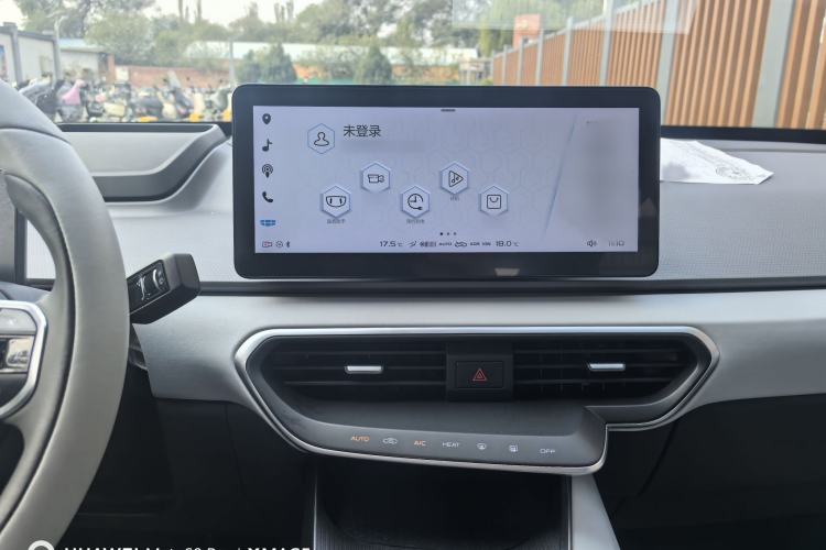 Used Geometry A 2019 Upgraded Model High-Energy Ultra-Long Range Cube Version Interior 6