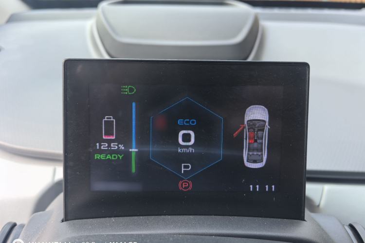 Used Geometry A 2019 Upgraded Model High-Energy Ultra-Long Range Cube Version Interior 9