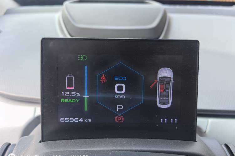 Used Geometry A 2019 Upgraded Model High-Energy Ultra-Long Range Cube Version Odometer Close Up
