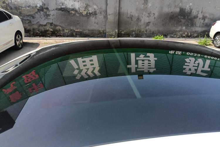 Used Geometry A 2019 Upgraded Model High-Performance Standard Range Power Cube Version Roof