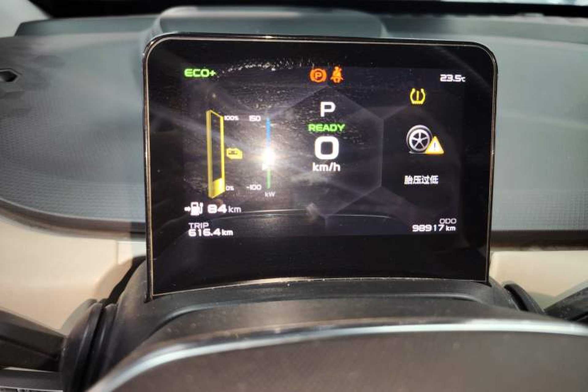 Used Geometry A 2021 Pro Enjoy High-Dimensional Range Edition 430 km A430 Cubic Version Instrument Cluster