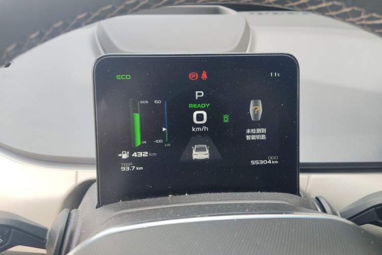 Used Geometry A 2021 Pro Enhanced High-Efficiency Range Version 600KM A600 PowerCube Edition Instrument Cluster