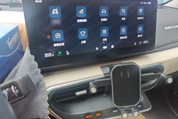 Used Geometry A 2021 Pro Enhanced High-Efficiency Range Version 600KM A600 Asian Games Edition Audio And AC Panel