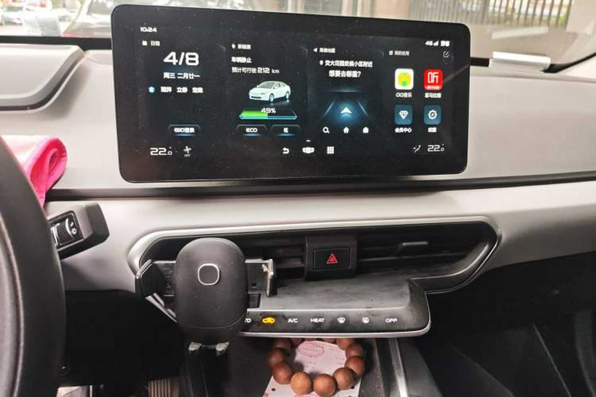 Used Geometry A 2021 Pro Enjoy High-Dimensional Range Edition 430 km A430 Square Version Audio And AC Panel