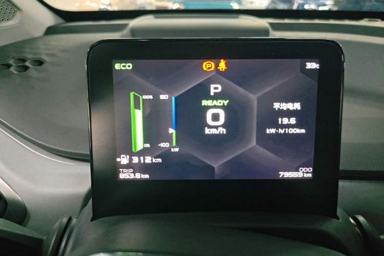 Used Geometry A 2021 Pro Enjoy High-Dimensional Range Edition 430 km A430 Square Version Instrument Cluster
