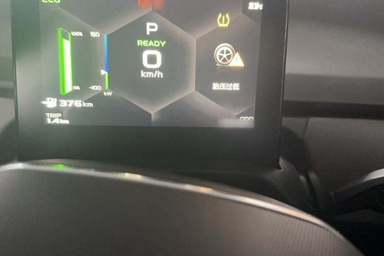 Used Geometry A 2021 Pro Enjoy High-Dimensional Range Edition 430 km A430 Square Version Interior 2