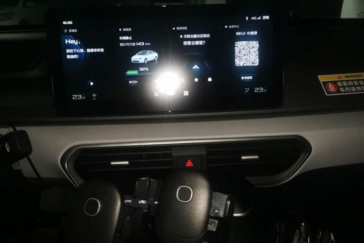 Used Geometry A 2021 Pro Enjoy High-Dimensional Range Edition 430KM A430 Easy-Drive Version Audio And AC Panel