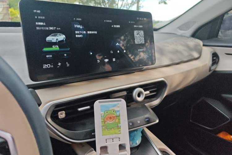 Used Geometry A 2021 Pro Enhanced High-Efficiency Range Version 600KM A600 Asian Games Edition Audio And AC Panel
