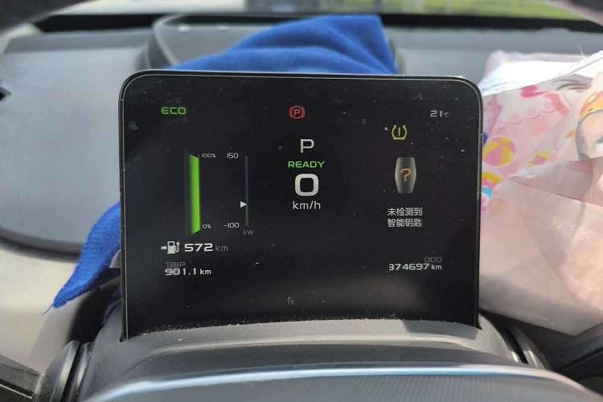 Used Geometry A 2021 Pro Enhanced High-Efficiency Range Version 600 km A600 Cubic Edition Instrument Cluster
