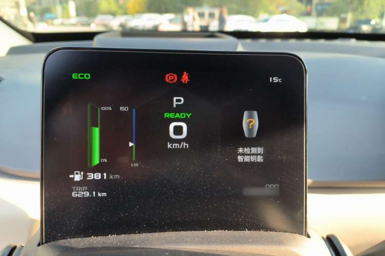 Used Geometry A 2021 Pro Enhanced High-Efficiency Range Version 600KM A600 PowerCube Edition Instrument Cluster