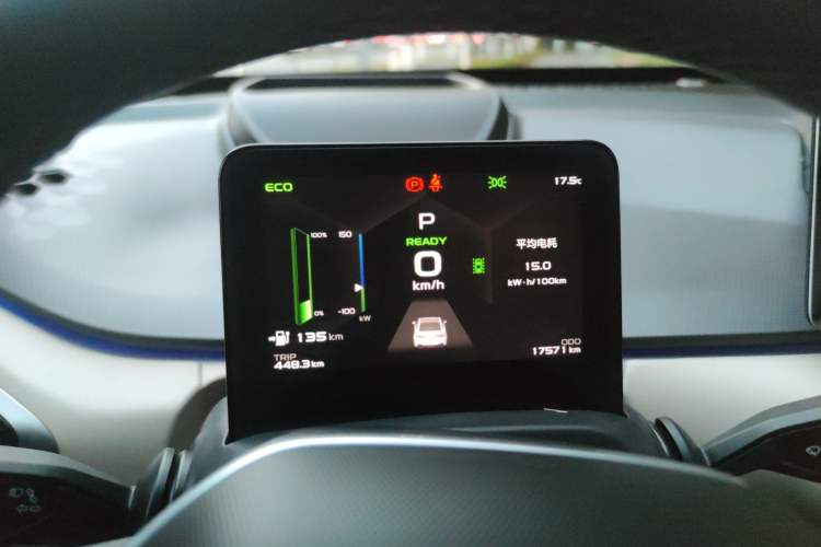 Used Geometry A 2021 Pro Enhanced High-Efficiency Range Version 600KM A600 PowerCube Edition Instrument Cluster