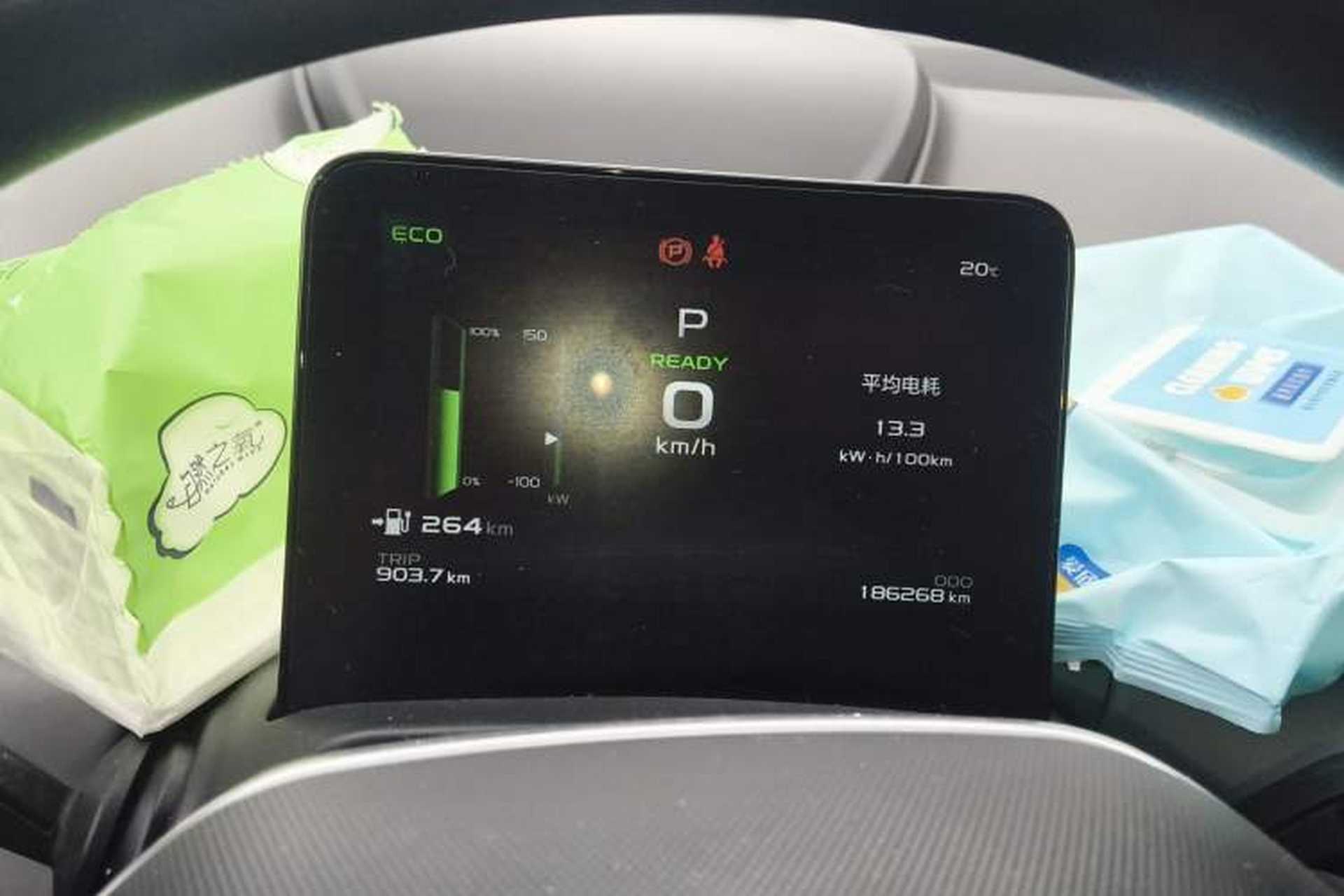 Used Geometry A 2021 Pro Enjoy High-Dimensional Range Edition 430 km A430 Square Version Instrument Cluster
