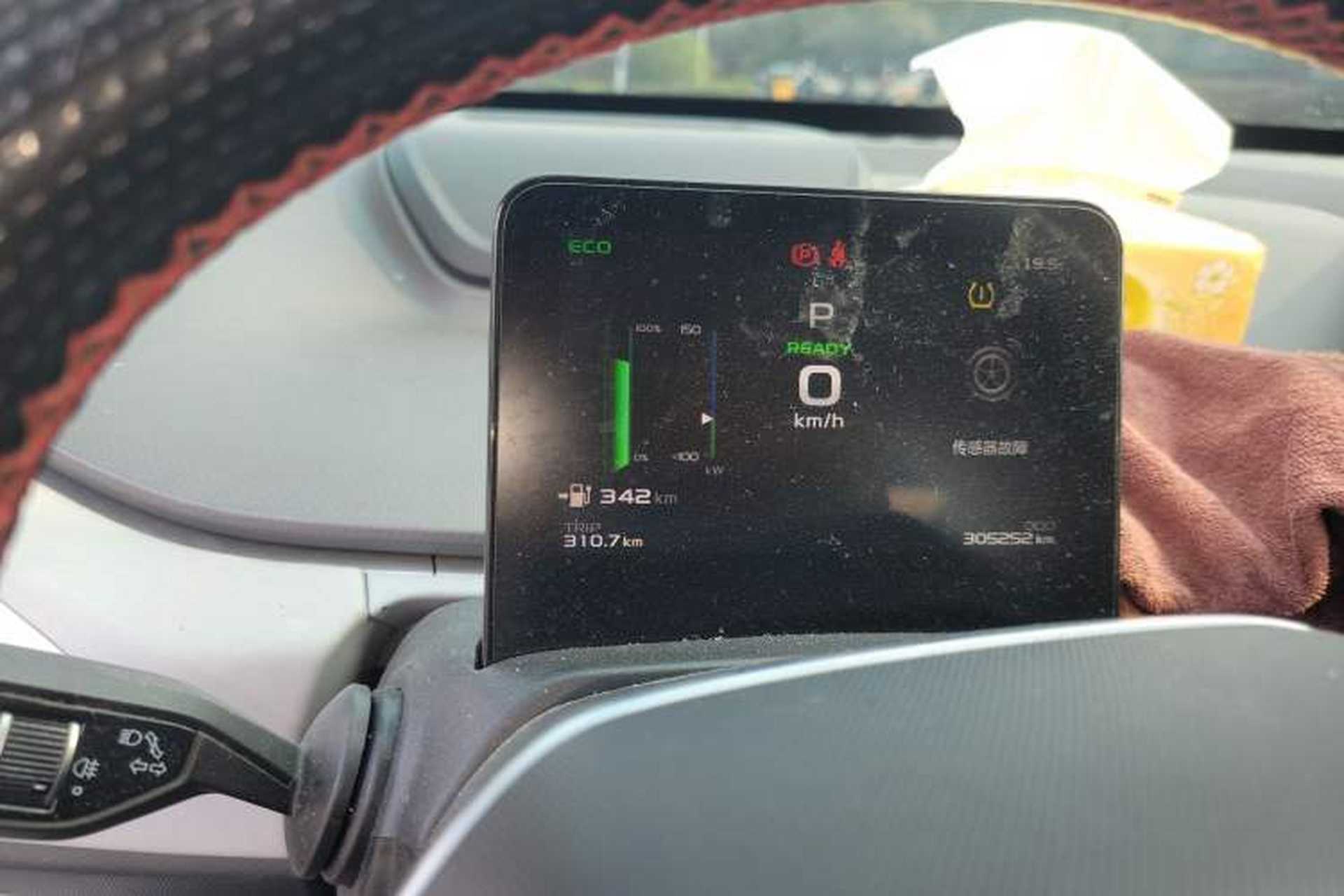 Used Geometry A 2021 Pro Enjoy High-Dimensional Range Edition 430 km A430 Square Version Instrument Cluster