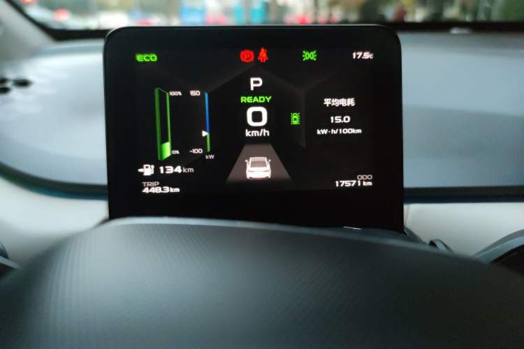 Used Geometry A 2021 Pro Enhanced High-Efficiency Range Version 600KM A600 PowerCube Edition Odometer Close Up