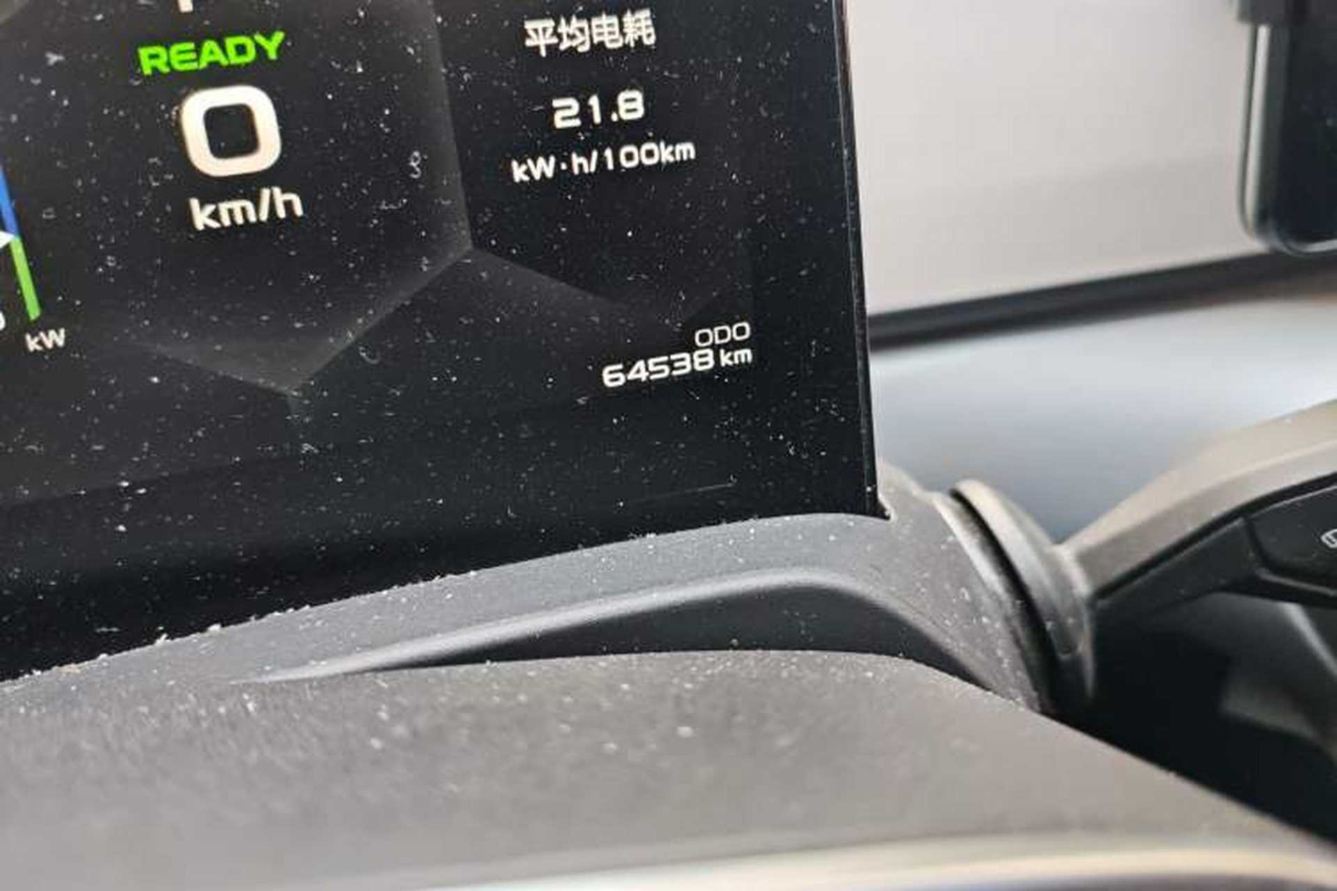 Used Geometry A 2021 Pro Enjoy High-Dimensional Range Edition 430KM A430 Easy-Drive Version Odometer Close Up
