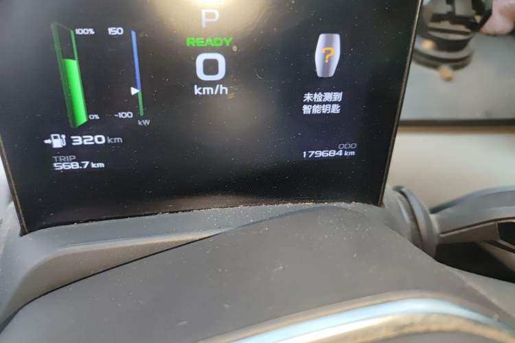 Used Geometry A 2021 Pro Enjoy High-Dimensional Range Edition 430 km A430 Square Version Odometer Close Up