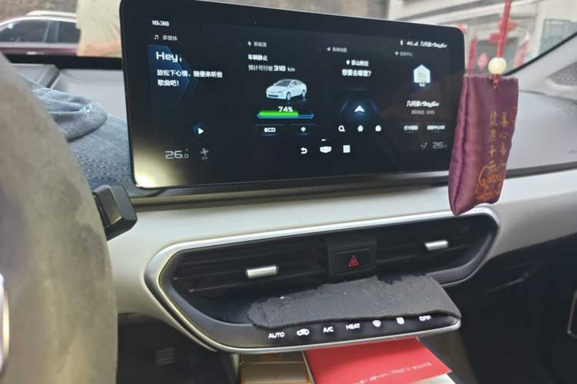 Used Geometry A 2022 Pro 430KM Commuter Edition Audio And AC Panel