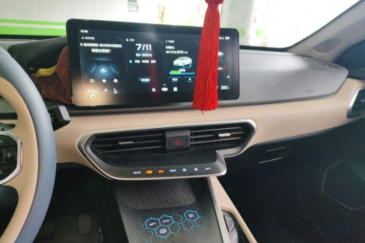 Used Geometry A 2022 Pro 600KM Red Apple Plus Audio And AC Panel