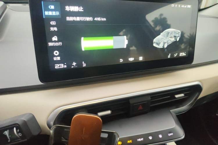 Used Geometry A 2022 Pro 600KM Red Apple Plus Audio And AC Panel