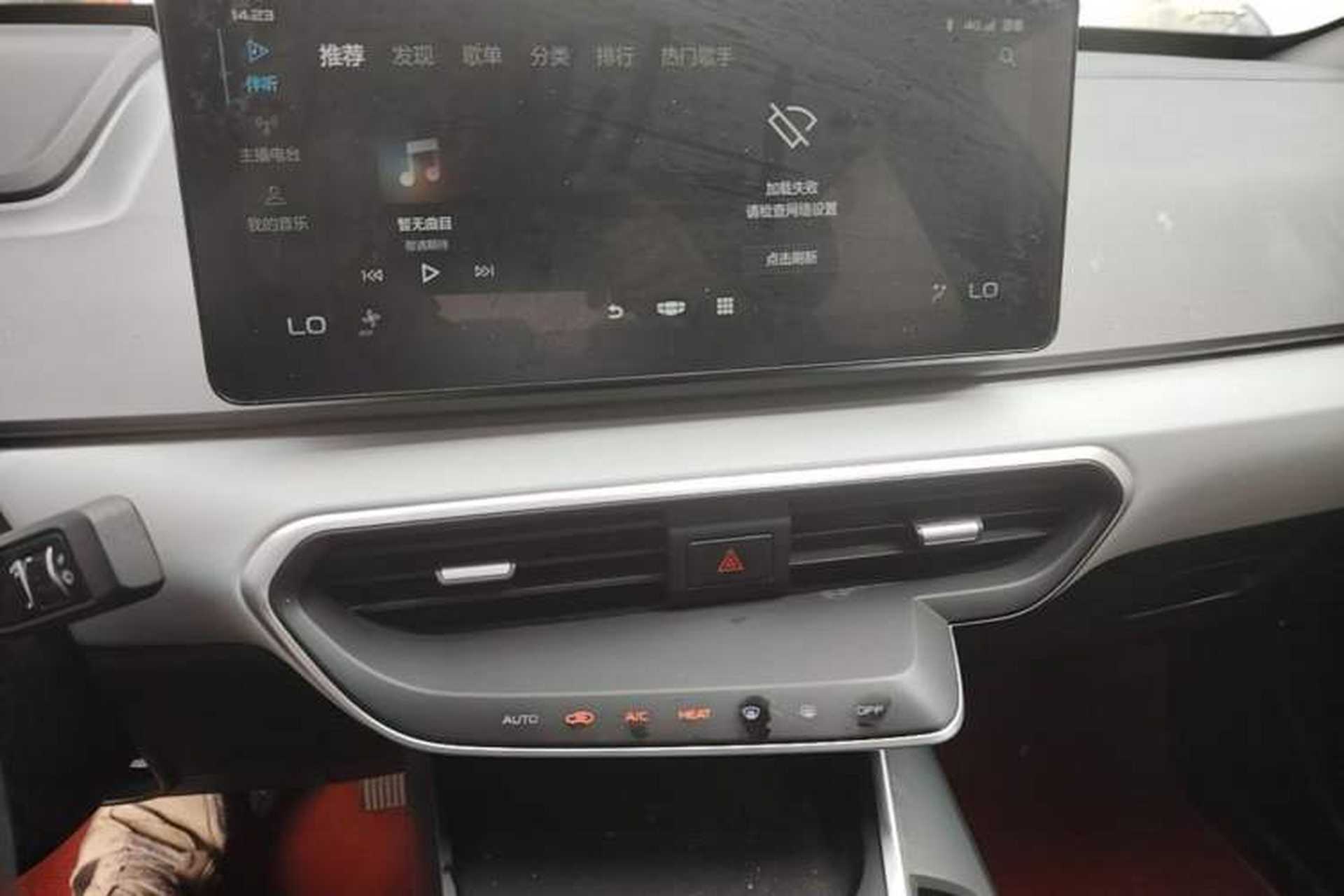 Used Geometry A 2022 Pro 430KM Commuter Edition Audio And AC Panel