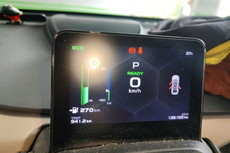 Used Geometry A 2022 Pro 600KM Red Apple Plus Instrument Cluster