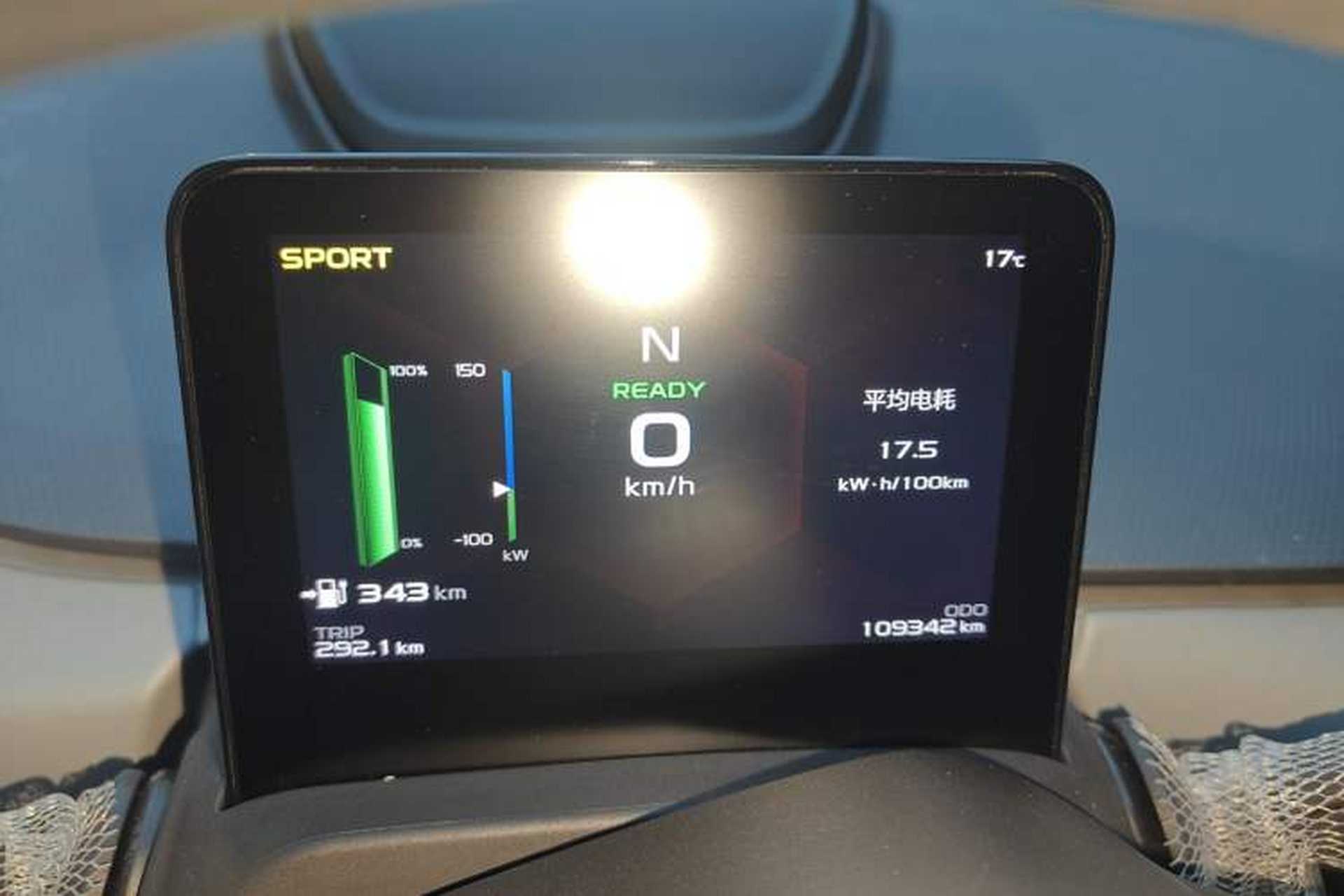 Used Geometry A 2022 Pro 430KM Commuter Edition Instrument Cluster