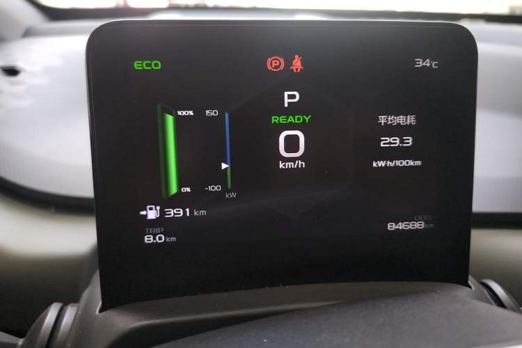 Used Geometry A 2022 Pro 430KM Commuter Edition Instrument Cluster