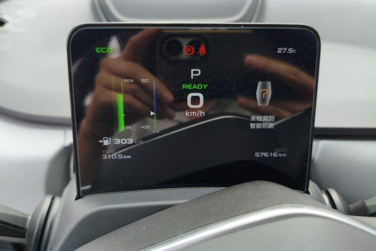 Used Geometry A 2022 Pro 430KM Commuter Edition Instrument Cluster