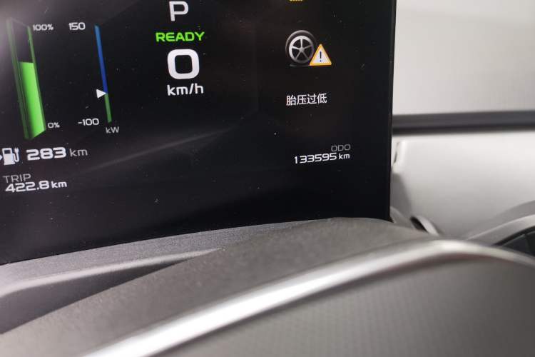 Used Geometry A 2022 Pro 430KM Commuter Edition Odometer Close Up