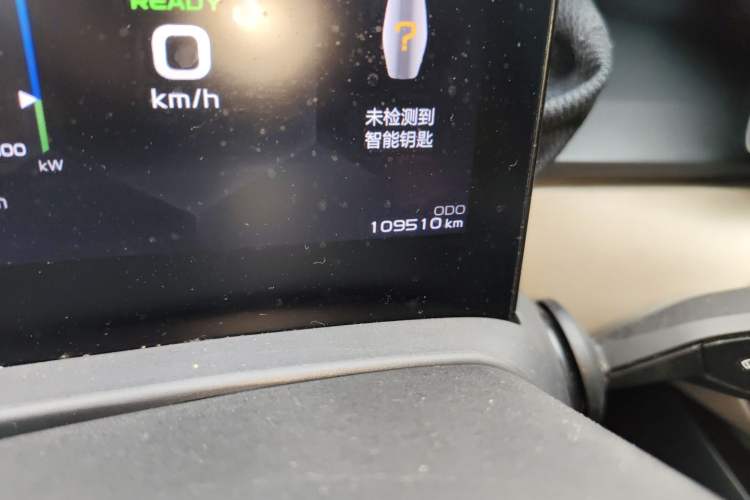 Used Geometry A 2022 Pro 600KM Red Apple Plus Odometer Close Up