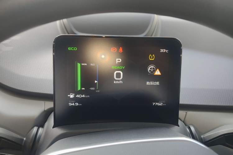 Used Geometry A 2024 410 KM Business Edition Instrument Cluster