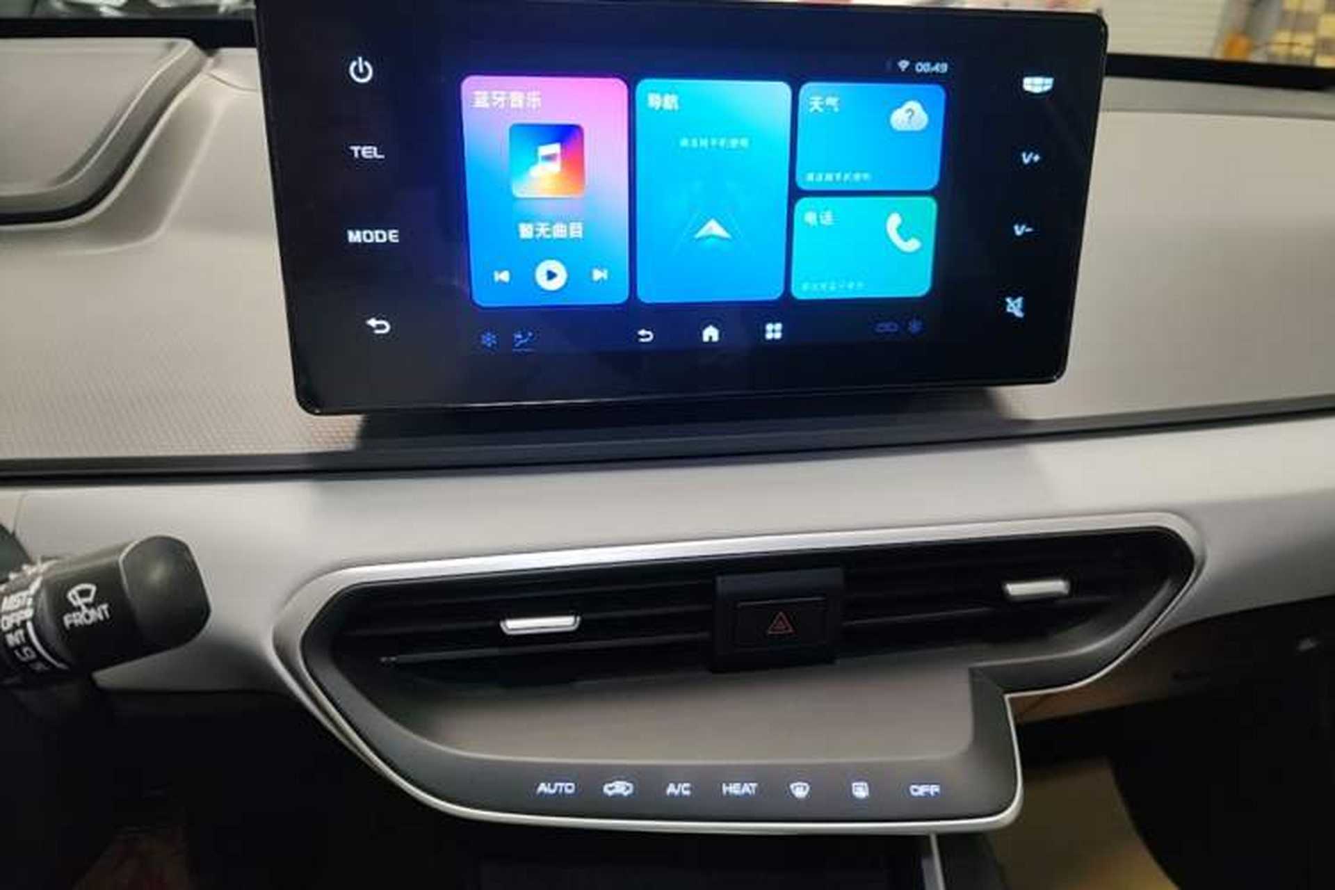 Used Geometry A 2024 500KM Travel Edition Audio And AC Panel