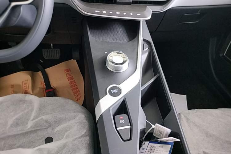 Used Geometry A 2024 500KM Travel Edition Gear Lever