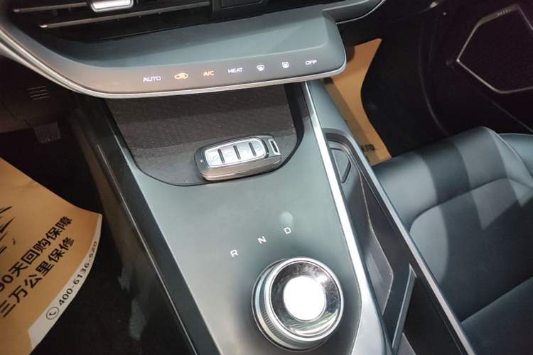 Used Geometry A 2024 410KM Travel Edition Gear Lever