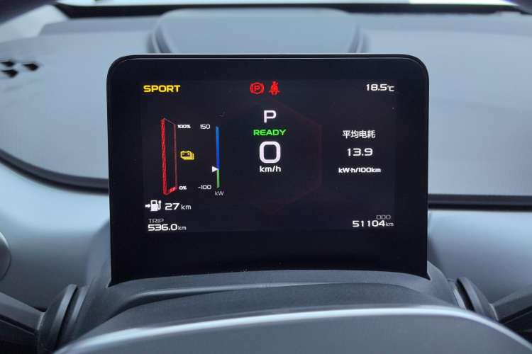 Used Geometry A 2024 410KM Travel Edition Instrument Cluster