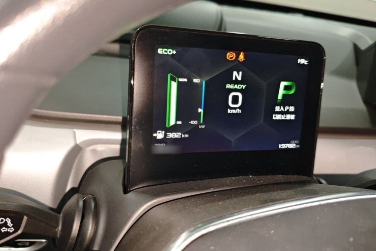 Used Geometry A 2024 410KM Travel Edition Steering Wheel