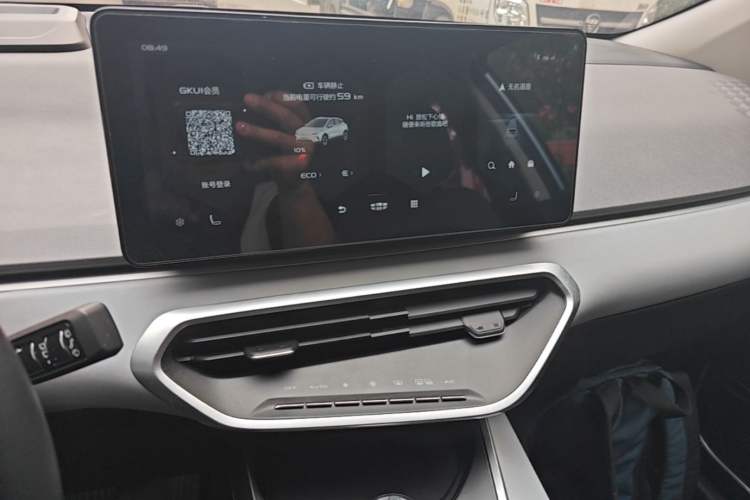 Used Geometry C 2020 Selected Range Edition 550 KM C++ Audio And AC Panel