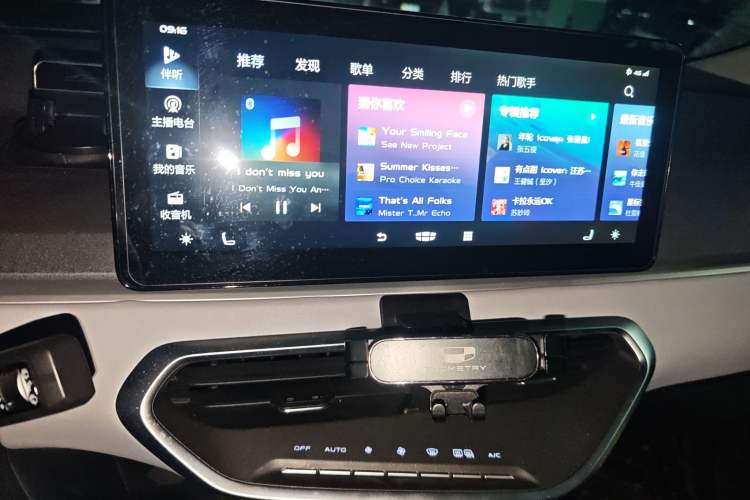 Used Geometry C 2020 Selected Range Edition 550 KM C++ Audio And AC Panel