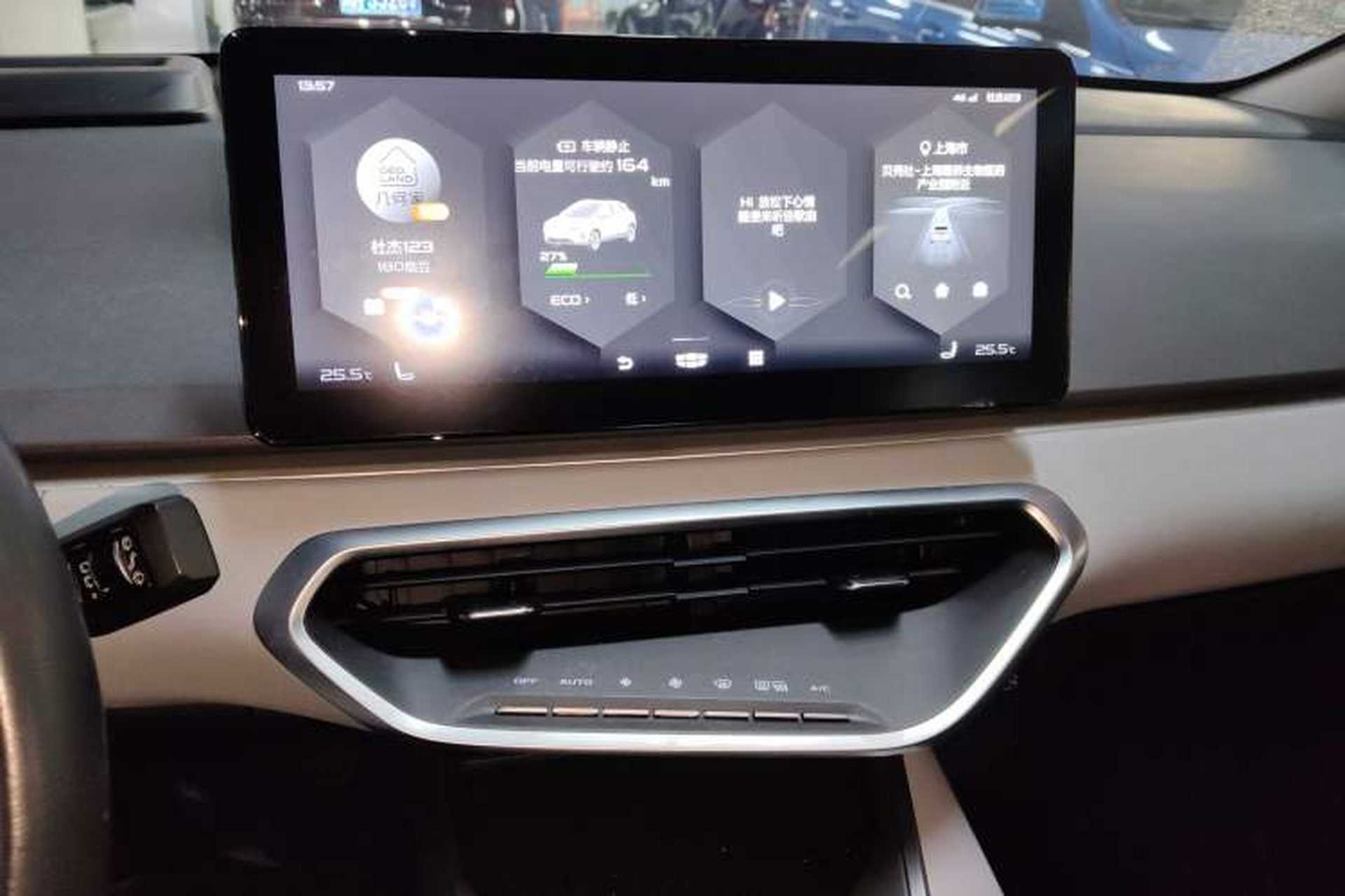 Used Geometry C 2020 Selected Range Edition 550 KM C++ Audio And AC Panel